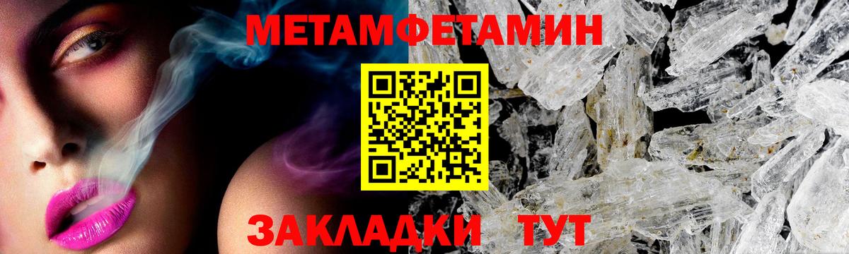 Amphetamine 98% Мыски