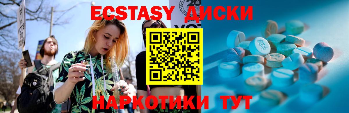 Мыски  Бошки Шишки  Сколько стоит  Вход с VPN  MDMA  Гашиш  МЕФ кристаллы  Марихуана  КОКАИН 