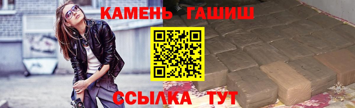 ГАШ Cannabis Мыски