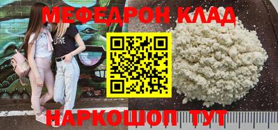 2c-b Северобайкальск