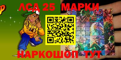2c-b Северобайкальск