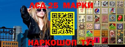 2c-b Северобайкальск