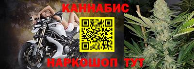 2c-b Северобайкальск