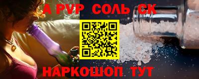 2c-b Северобайкальск