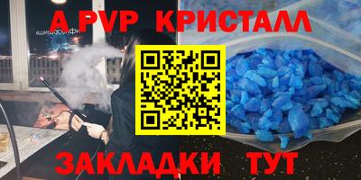 2c-b Северобайкальск