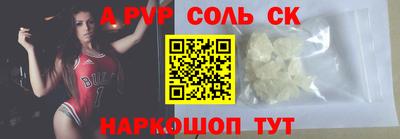 2c-b Северобайкальск