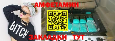 стаф Свободный