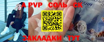 стаф Свободный