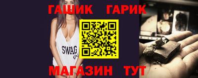 2c-b Северобайкальск