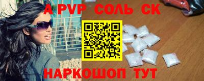 стаф Свободный