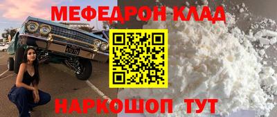 2c-b Северобайкальск
