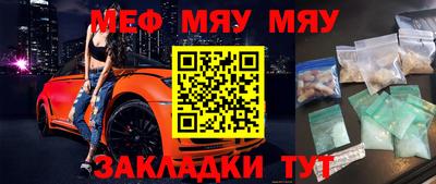 2c-b Северобайкальск