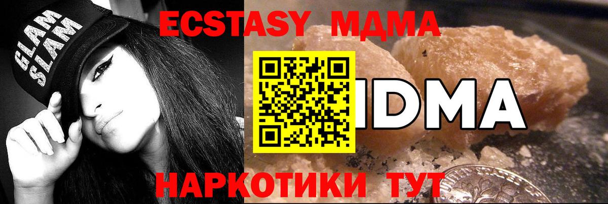Гашиш Мыски