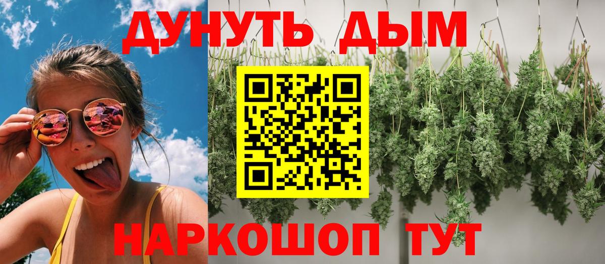 Бошки марихуана индика  Каннабис THC 21%  Марихуана ГИДРОПОН  Вход с VPN  Бошки Шишки марихуана  Мыски 